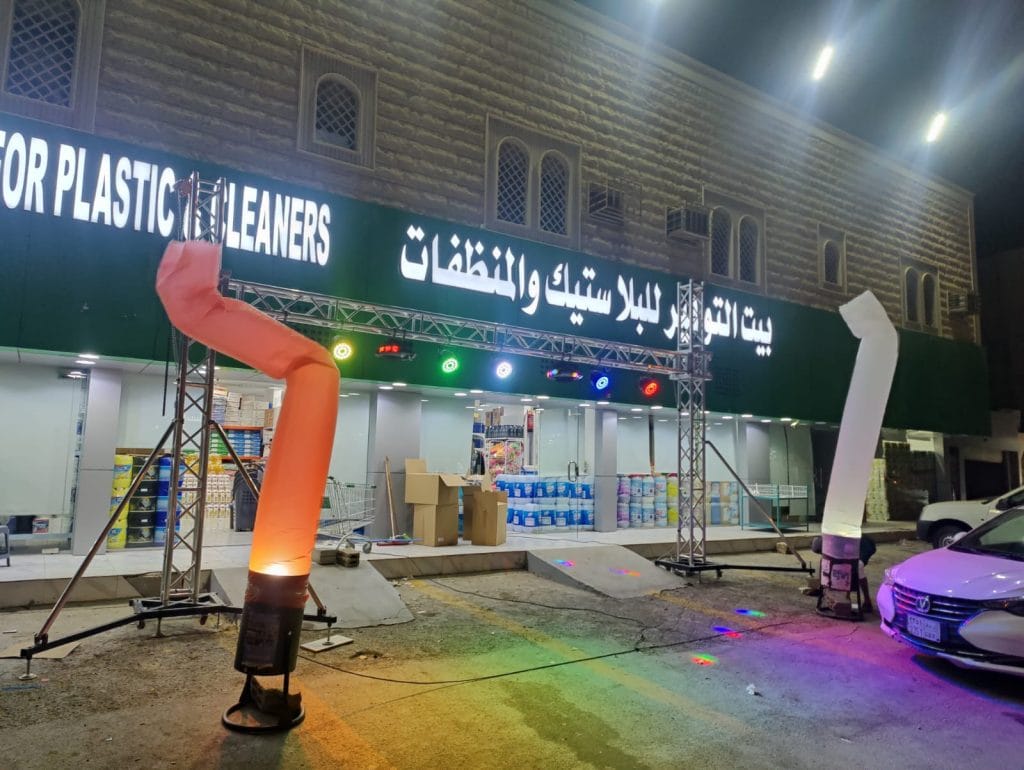 تجهيز افتتاح محلات بالرياض: واجهة محل ليلًا ببالونات راقصة وكشافات على هيكل تراس